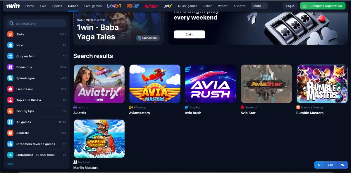 Avia Masters gameplay interface